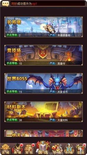 勇闯女巫塔BT高额返利