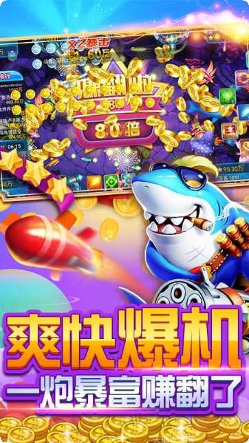 金鲨银鲨棋牌游戏玩法