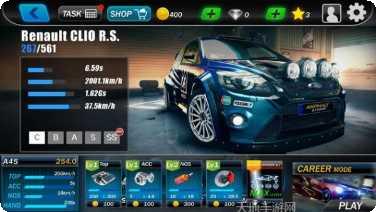 Extreme Speed赛车游戏