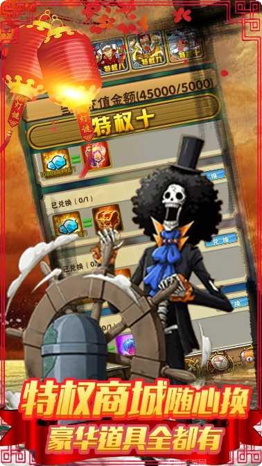 帝星战魂BT无限充值版激活码