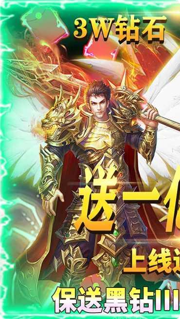 极武尊装备获取