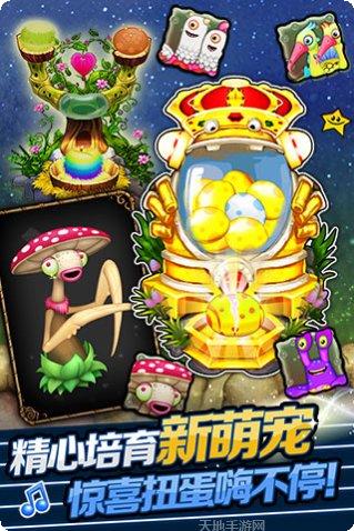 怪兽合唱团角色大全