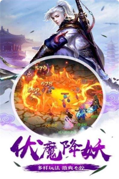 仙坠凡尘宠物系统