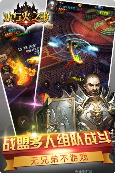 冰与火之舞2022玩法介绍