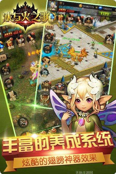 冰与火之舞2022更新日志
