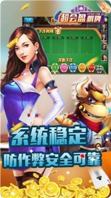 阿闪萍乡棋牌下载