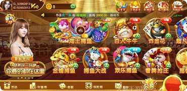 阿闪萍乡棋牌游戏