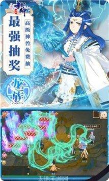 一战封神游戏攻略