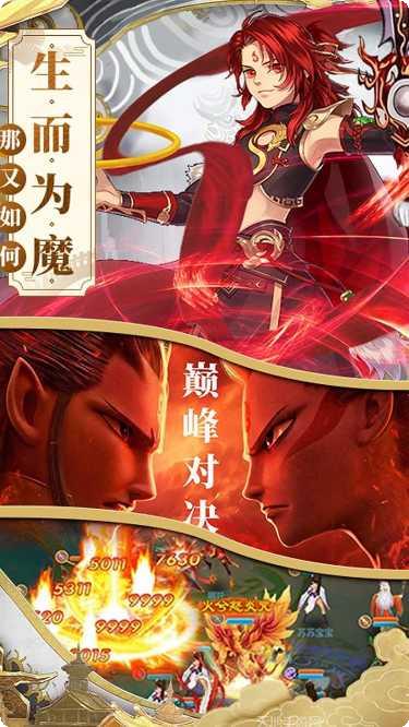 一战封神角色推荐