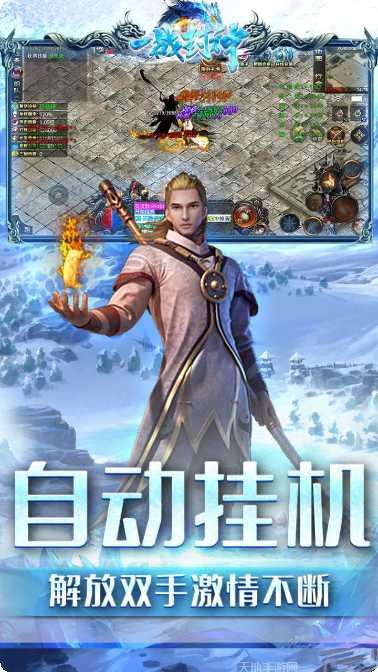 一战封神装备获取