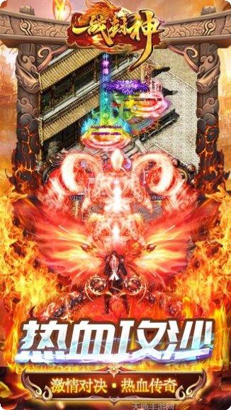 一战封神副本挑战