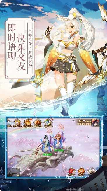 一战封神技能搭配