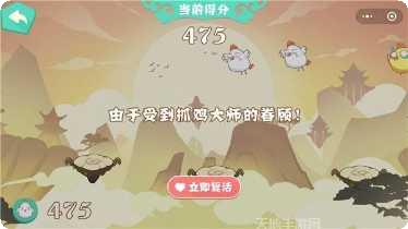 抓鸡大作战下载