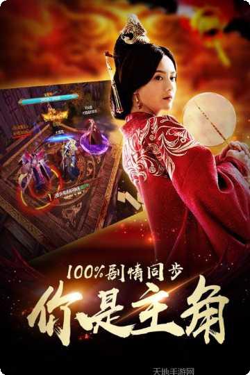 军师联盟策略战斗