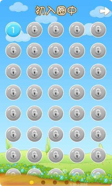 我爱猜成语红包版下载