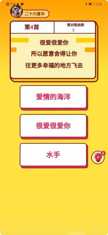 我爱猜成语红包版怎么玩