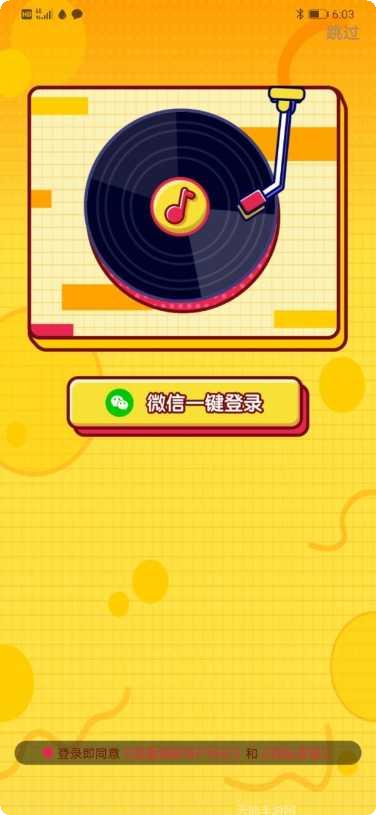 我爱猜成语红包版安卓版