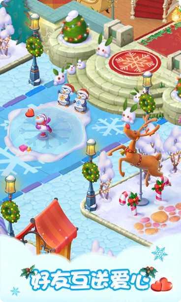 梦幻花园雪落长安攻略