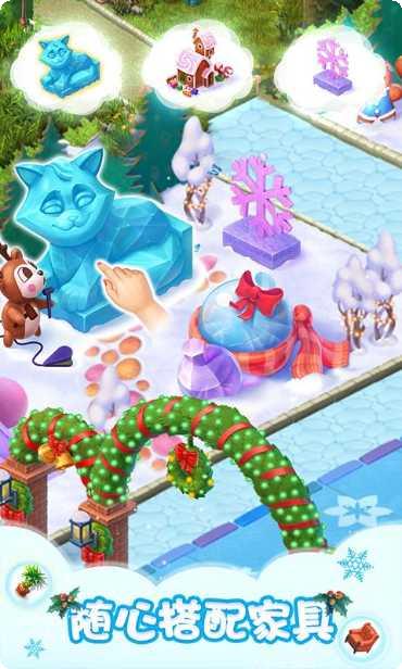 梦幻花园雪落长安下载