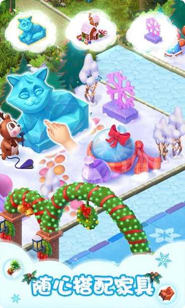 梦幻花园雪落长安玩法