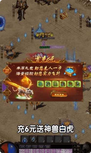超变龙皇变态版最新版本