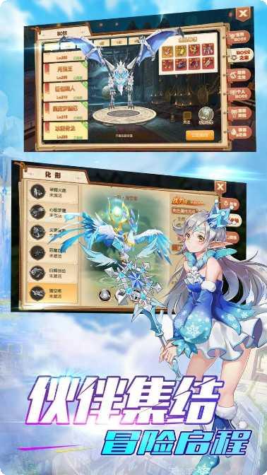 无境之城BT送神器攻略