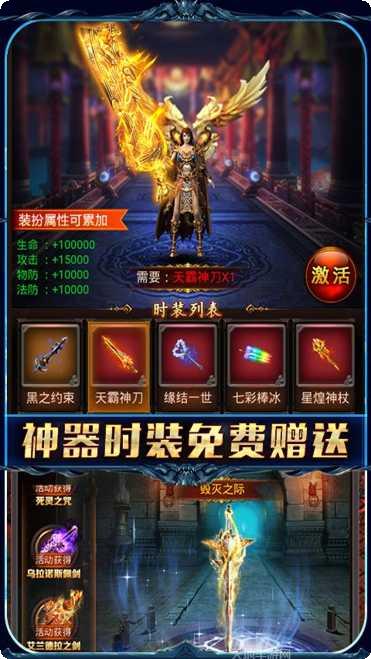 无境之城BT送神器激活码