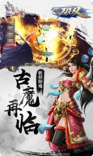 飞刀无双最新版本下载