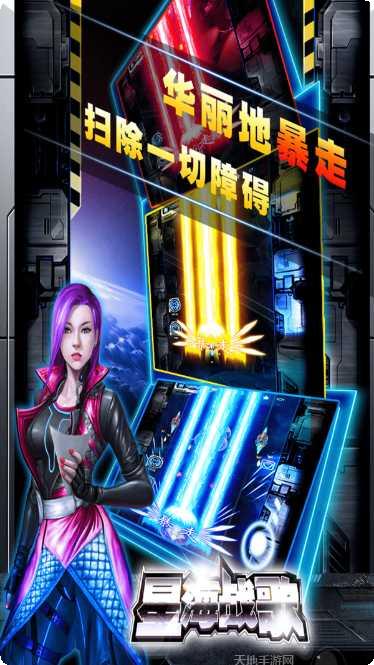 雷电星际争霸攻略