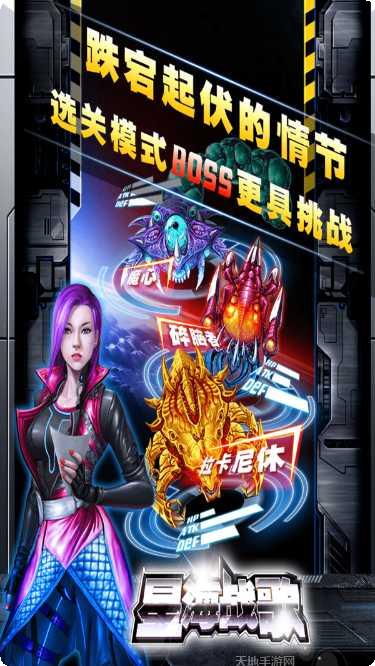 雷电星际争霸玩法介绍