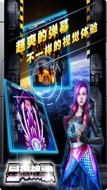 雷电星际争霸玩家社区