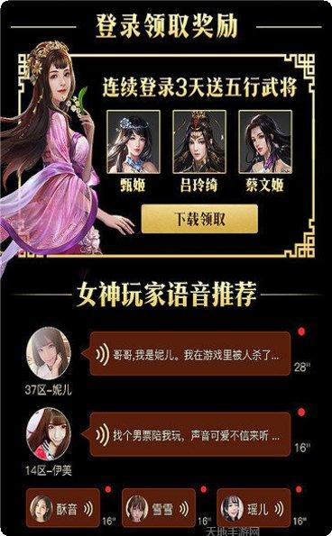 绝代三国最强阵容