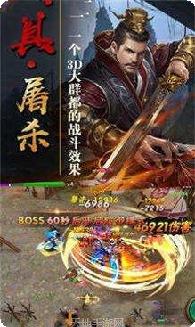 绝代三国装备获取