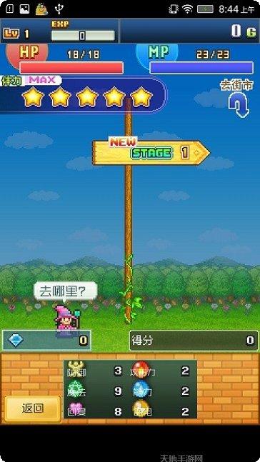 魔法师西蒙2下载