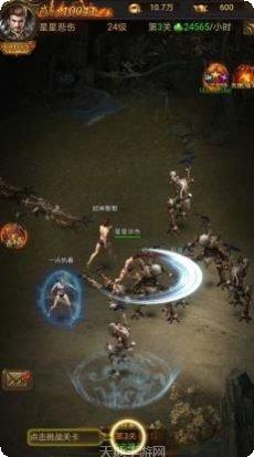 霸刀传奇游戏攻略