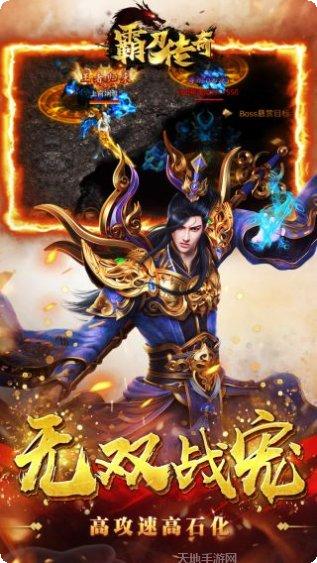 霸刀传奇技能搭配