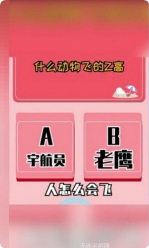 答题大神红包版最新版本