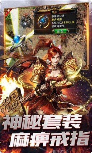 烽火燎原手游攻略