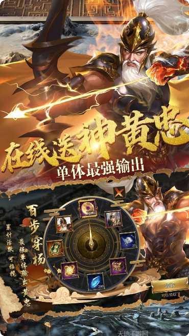 烽火燎原游戏下载