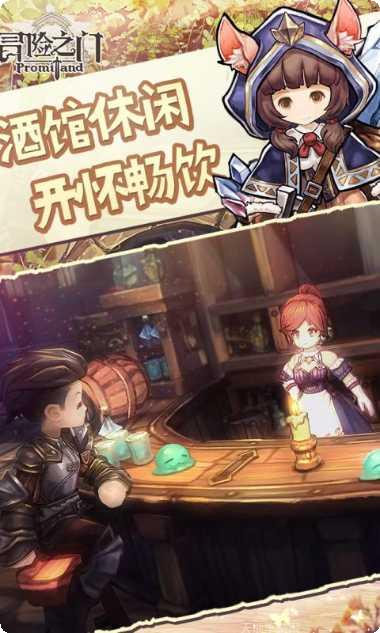 冒险之门百度版攻略