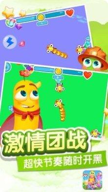 贪吃虫虫爱糖果下载地址