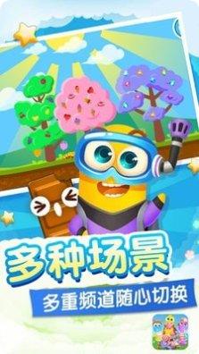 贪吃虫虫爱糖果最新版本