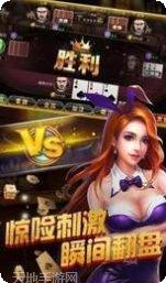 海天棋牌最新版本