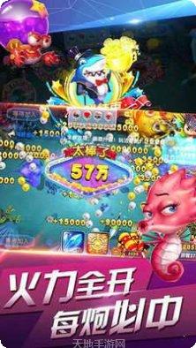 金鲨银鲨捕鱼游戏下载