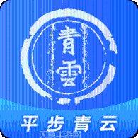 青云传之神魔逆天角色