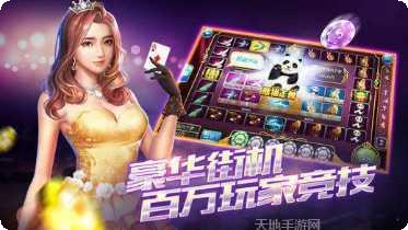 大海娱乐下载