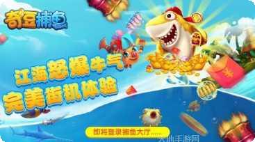 大海娱乐游戏评测