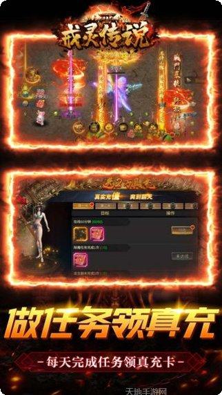 戒灵传说激活码