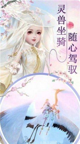 青云登仙传角色培养