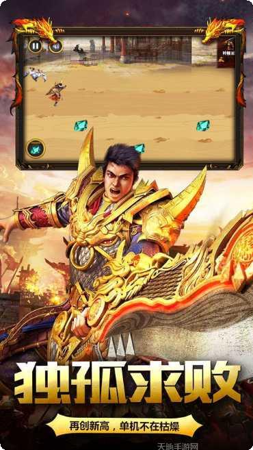 月光传奇装备获取